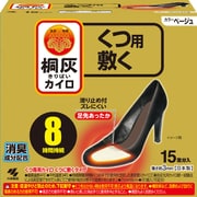 くつ用 敷く ベージュ 15足分入 [使い捨てカイロ]
