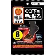 くつ下用 甲に貼る 黒 5足分入 [使い捨てカイロ]