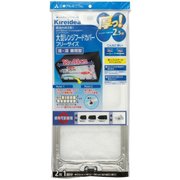 厚っ!大型レンジフード深型フリーサイズ