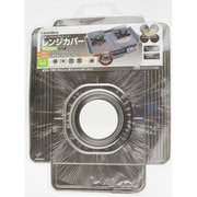 レンジカバー美感