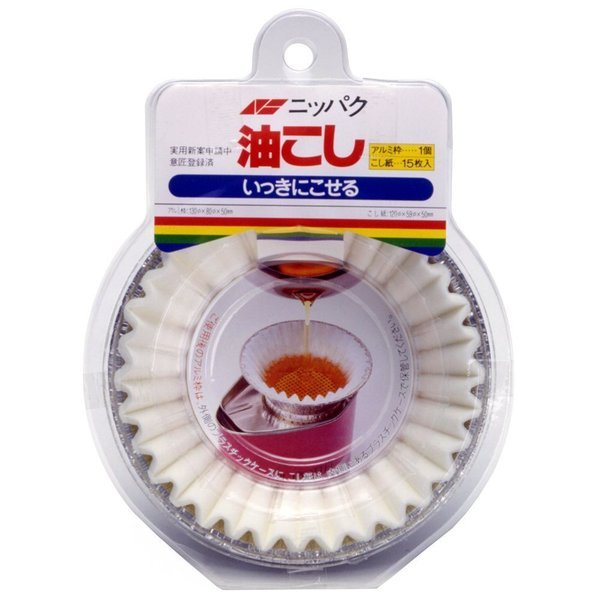 日箔油こしAA1こし紙15枚