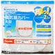 30cm用 厚っ!換気扇カバー大型