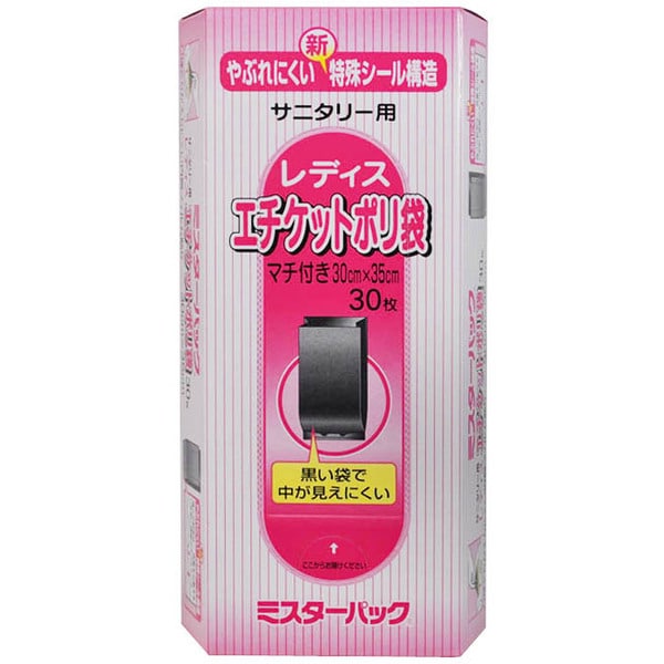 ミスターパック レディスエチケットポリ袋 [30枚入]
