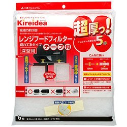 関連商品：三菱 kireidea レンジフードフィルター ホワイトの商品画像
