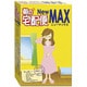 朝の宅配便NEWMAX 5G×24包 [健康茶]