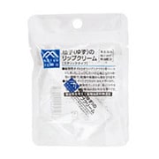 柚子(ゆず)のリップクリーム スティックタイプ 4g