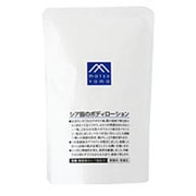 シア脂のボディローション 詰替用 280mL