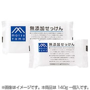 無添加せっけん [140g]