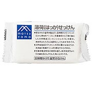 薄荷（はっか）せっけん [100g]