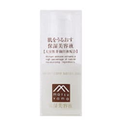 ヨドバシ com 松山油脂 肌をうるおす保湿美容液 30ml 通販 全品無料配達