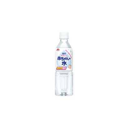 森永やさしい赤ちゃんの水 500ml [調乳用の水]