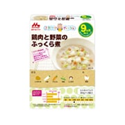 鶏肉と野菜のふっくら煮 [ベビーフード]