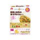 野菜とお肉のまろやかカレー [ベビーフード]