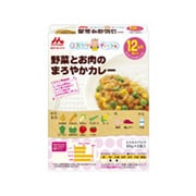 野菜とお肉のまろやかカレー [ベビーフード]