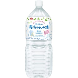 ヨドバシ Com 森永乳業 森永やさしい赤ちゃんの水 00ml 対象月齢 新生児 通販 全品無料配達 ヨドバシ Com 森永乳業 森永やさしい赤ちゃんの水 00ml 対象月齢 新生児 通販 全品無料配達