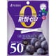 ためしてダイエットDX ブルーベリー味 70g
