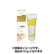 シティースホワイトEX 50g [医薬部外品]