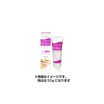 シティースホワイトEX センシティブ 50g [医薬部外品]