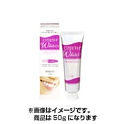 シティースホワイトEX センシティブ 50g [医薬部外品]