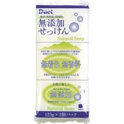 デュエット 無添加石鹸 125g×3個パック