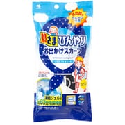 熱さまひんやり お出かけスカーフ