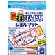熱さまひんやりジェルマット