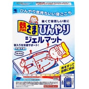 熱さまひんやりジェルマット