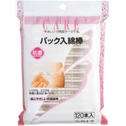 FCパック入綿棒 120本入
