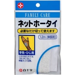 FCネットホータイ手先・ひじ用