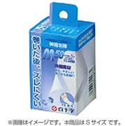 FC伸縮包帯 S 手・手首用