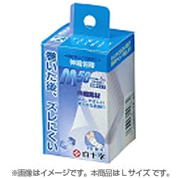 FC伸縮包帯 L ひじ・足首用