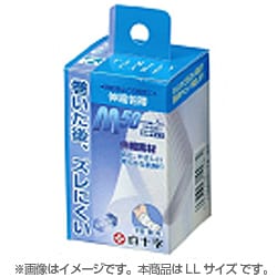 FC伸縮包帯 LL ひざ・太もも用
