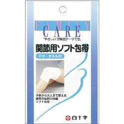 FC関節用ソフト包帯 ひざ・太もも用