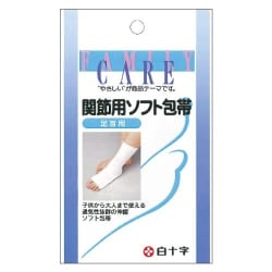FC関節用ソフト包帯 足首用