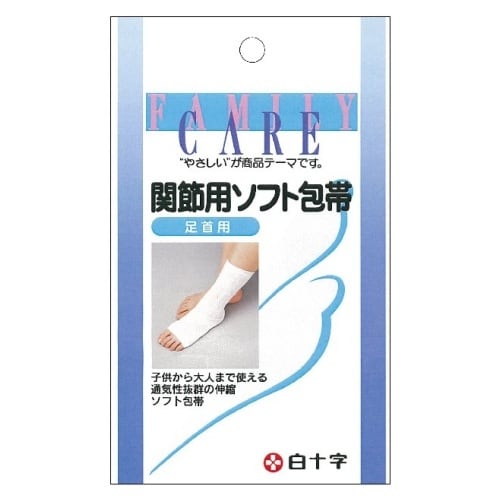 FC関節用ソフト包帯 足首用