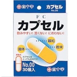 FCカプセル NO.00 30個入 [FCカプセル NO.00 30個入]