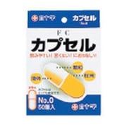 FCカプセル NO.0 50個入 [FCカプセル NO.0 50個入]