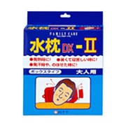 FC水枕DX-II 大人用