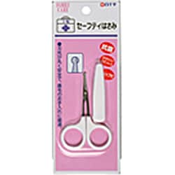 ヨドバシ.com - 白十字 FCセーフティーはさみ 通販【全品無料配達】