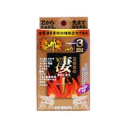 ヨドバシ.com - 凄十 豪快パック 3daysパック 4粒×3のレビュー