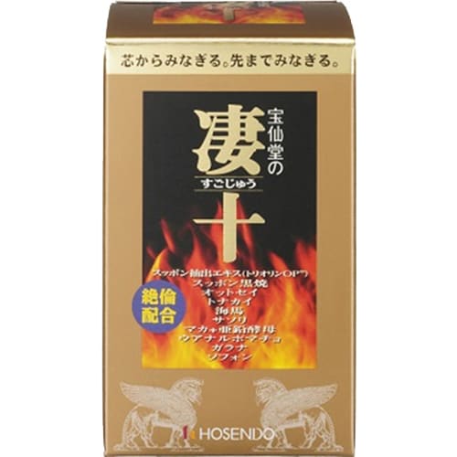 凄十 ボトル 46粒