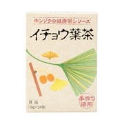 ホンゾウのイチョウ葉茶 10g×24包