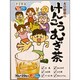 本草製薬のけんこうむぎ茶 10g×28包