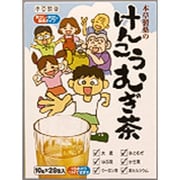 本草製薬のけんこうむぎ茶 10g×28包