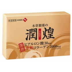 潤煌（うるおう） 2g×60スティック