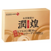潤煌（うるおう） 2g×60スティック