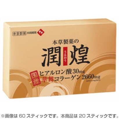 潤煌（うるおう） 2g×20スティック