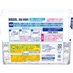 ヨドバシ.com - 小林製薬 無香空間 無香空間 薄型 126g 通販【全品無料