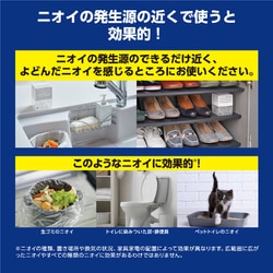 ヨドバシ.com - 小林製薬 無香空間 無香空間 薄型 126g 通販【全品無料