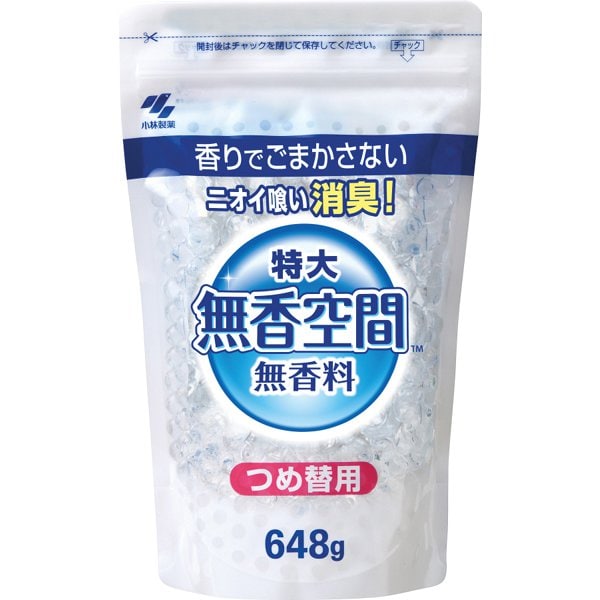 無香空間 特大 消臭剤 詰め替え用 無香料 消臭ビーズ 648g